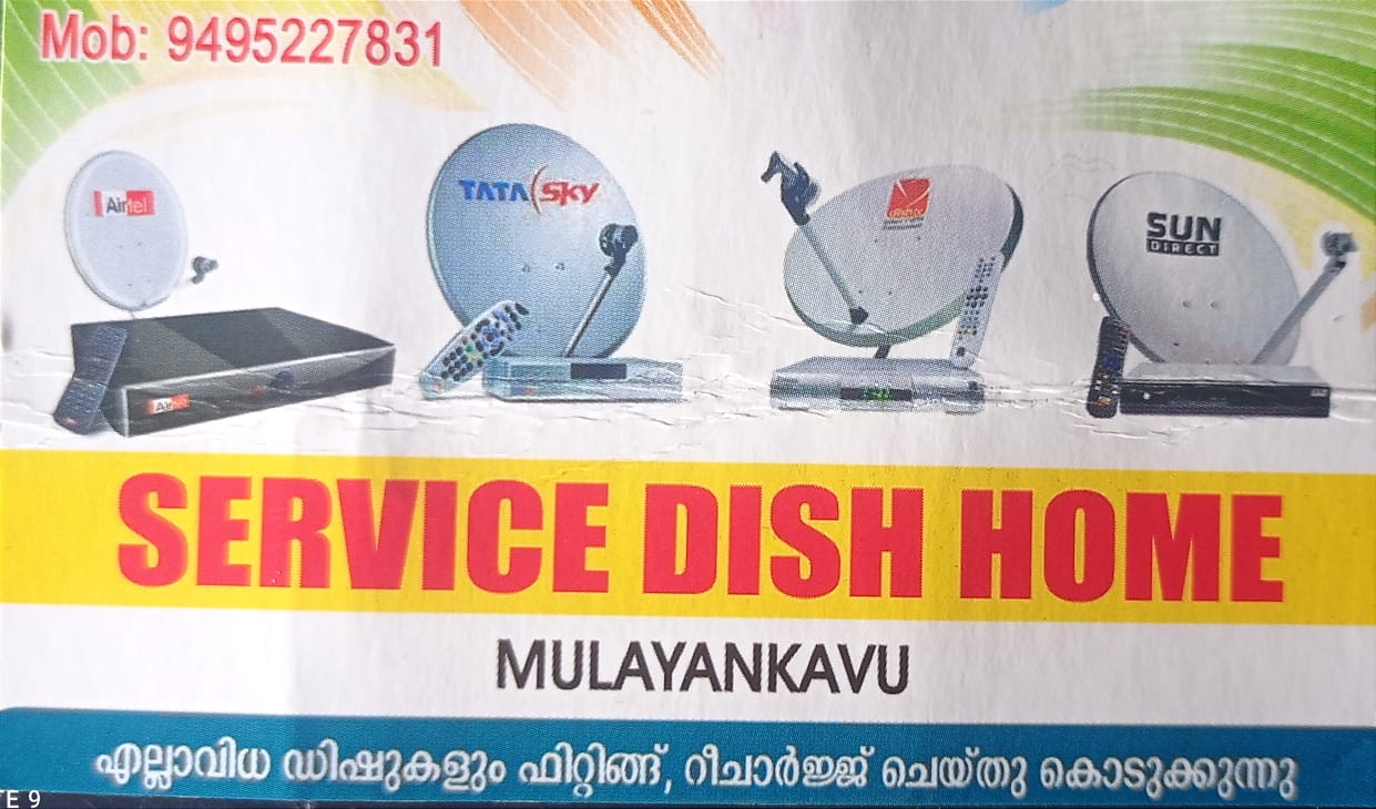 DISH HOME MKV